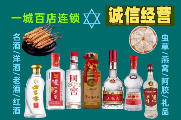 黟县回收五粮液酒瓶