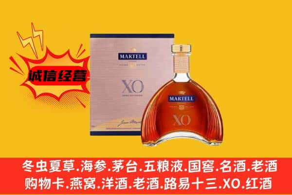 黟县上门回收马爹利价格