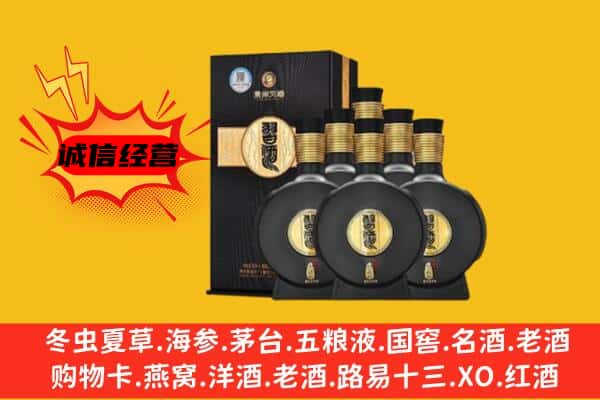 黟县上门回收习酒价格