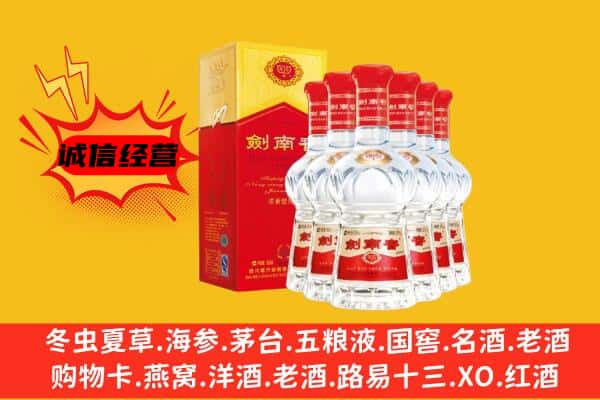 黟县上门回收水晶剑价格