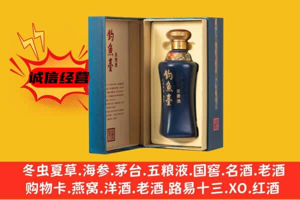 黟县上门回收钓鱼台价格