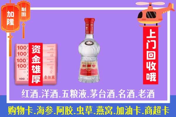 黟县回收剑南春怎么定价